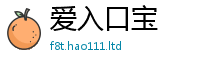 新澳门天天免费精准大全谜语惟7777788888管家婆老家凤凰